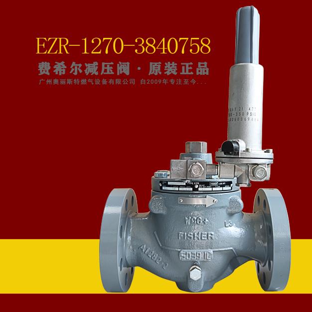 費(fèi)希爾調(diào)壓閥EZR-2WJ2/EBM6新編碼EZR-1270-3840758